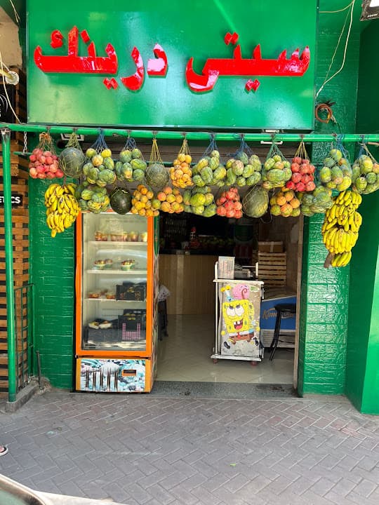 City Drink - سيتى درينك