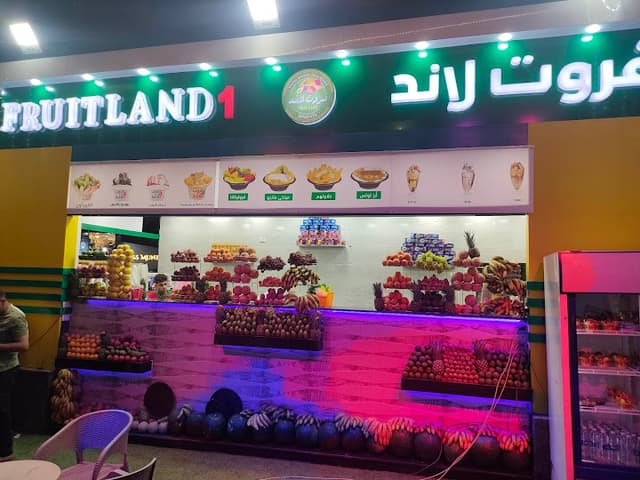 Fruit Land - فروت لاند