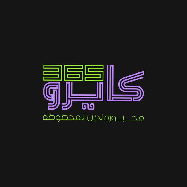 business-logo