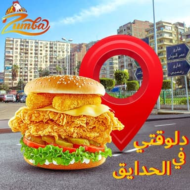 Zumba Fried Chicken&Burger
