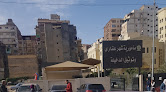 Real Estate Registration Mission - El Dekheila