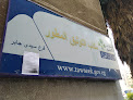 Real Estate Registration Office - Sidi Gaber