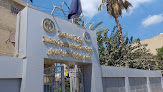 Passport Office - Kafr El Dawar