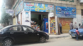 المحور للخدمات الحكومية