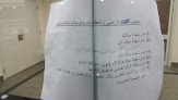 General Administration of Passports, Immigration and Nationality