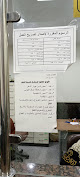 قسم جوازات دار السلام