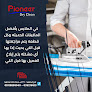 pioneer dry clean