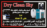 Dry Clean Sky