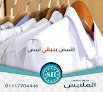 Sheraton Stars Dry Clean