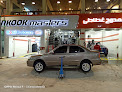 هانكوك لخدمات الإطارات - غطاطي بشائر الخير- Ghataty - Hankook Masters