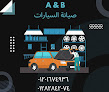 A & B