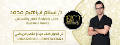 Eslam Dental Clinic