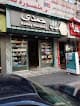 Hamdy Pharmacy صيدلية حمدي