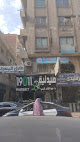 Saraya Pharmacy