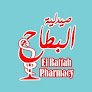 Elbattah Pharmacy