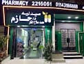 Hazem's Pharmacy
