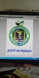 صيدلية د محمد عبدالدايم