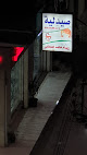 reham pharmacy
