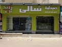 صيدلية سالى (الاتوبيس الجديد)