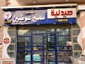 صيدلية الدكتور سمير عوضين الجديدة