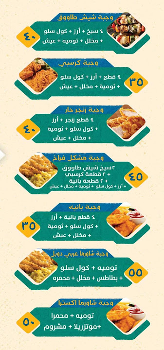 حمزه السورى