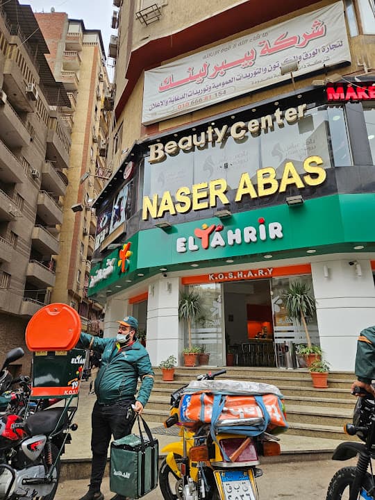 Koshary El Tahrir - Faisal Branch-كشى التحرير