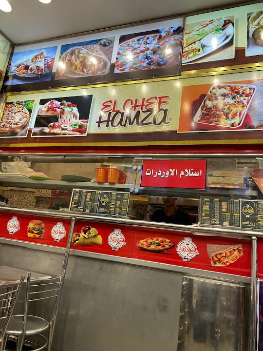 الشيف حمزة - Chef Hamza