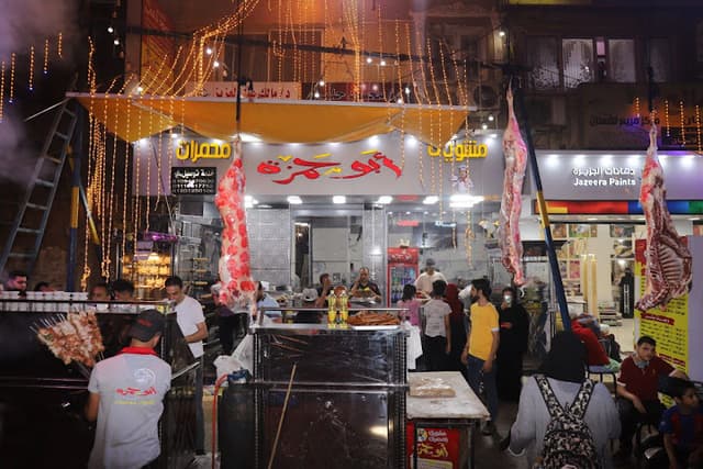 مطعم ابو حمزه شبرا الخيمه