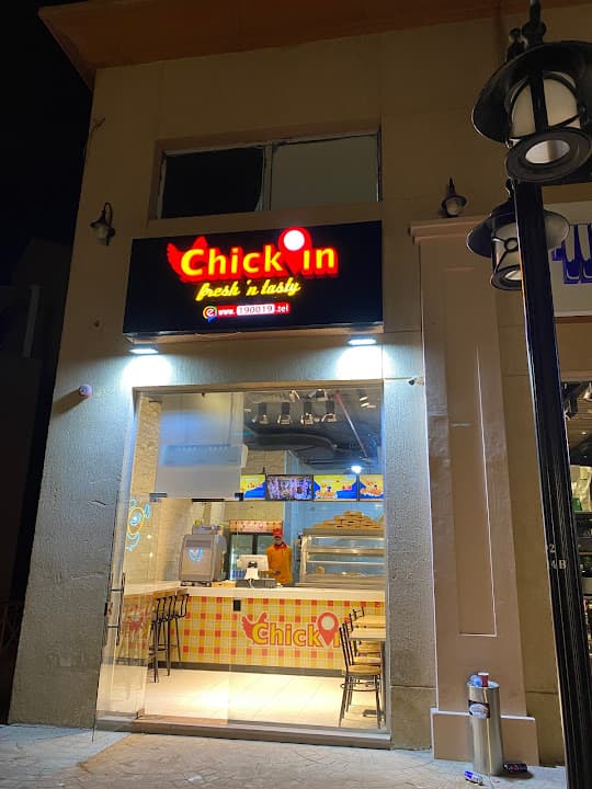 Chick'in El-Rehab