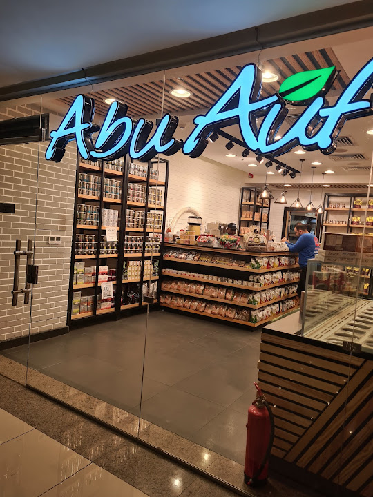 Abu Auf - ابو عوف