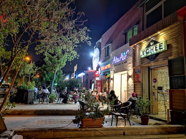Abu Auf Maadi Branch - ابو عوف