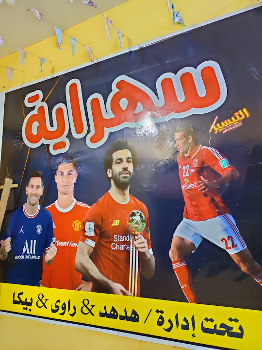 ابرام فون لخدمات المحمول