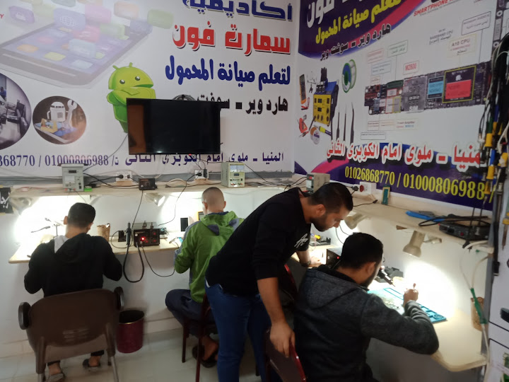 اكاديمية سمارت فون لتعليم صيانة المحمول