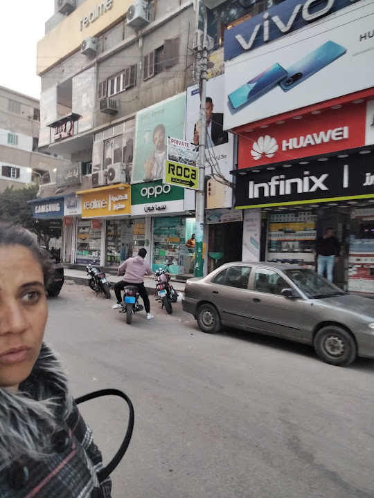 العالمية