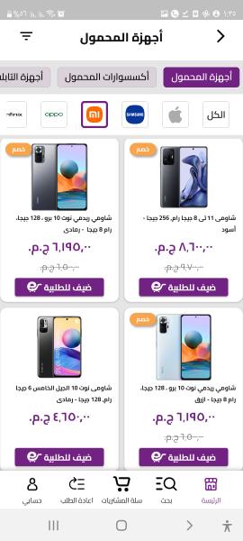 التوكيل سامسونج Eltawkel