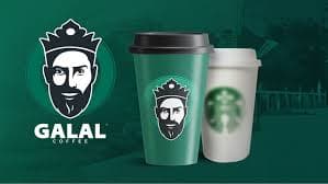 Galal Coffee- جلال كافيه