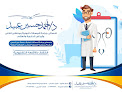 دكتور احمد حسين عبيد