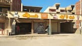 مطعم حواء