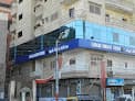 مركز النجار لجراحة المسالك البولية والمناظير