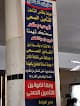 Hospital health insurance