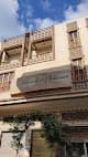 El Hayaah Hospital