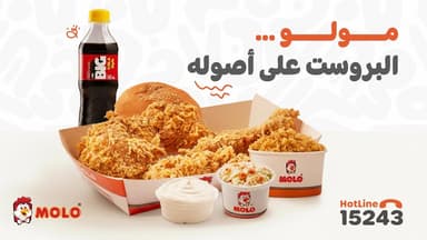 Molo Broast  Zagazig - مولو بروست