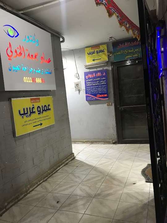 دكتور عماد الخولي