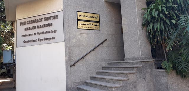 دكتور خالد منصور