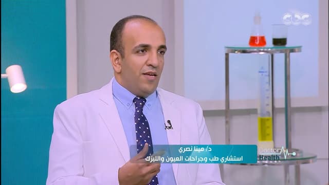 عيادة العيون د/مينا نصري