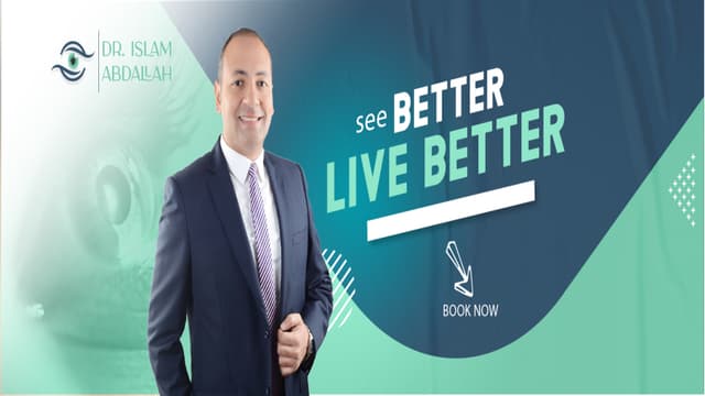 عيادة دكتور إسلام عبدالله عيون