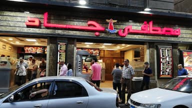 Moustafa Gad Restaurant - Central Bank Branch-مصطفي جاد
