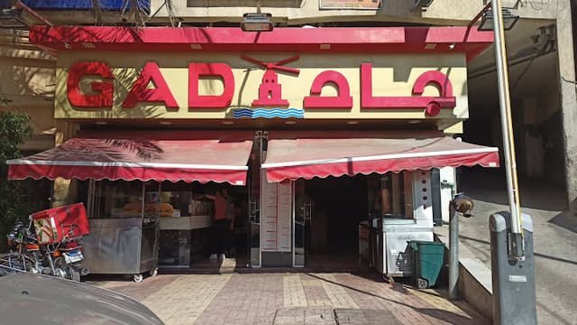 Gad- جاد