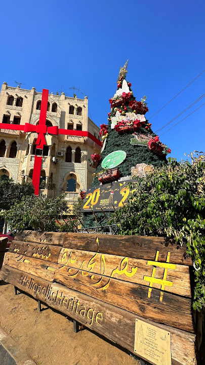 الكوربه مصر الجديده