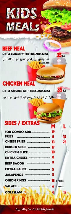 Joy Burger corner - جوي برجر